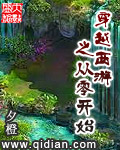 知否：我是徐家子